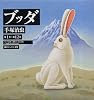 ブッダ全12巻漫画文庫