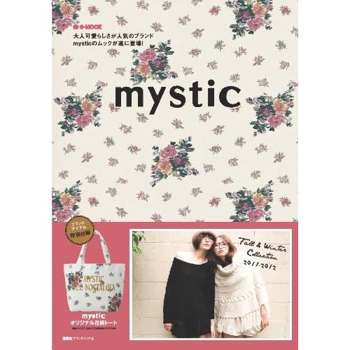 mystic 2011‐秋冬 表紙画像