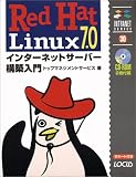 Red Hat Linux7.0インターネットサーバー構築入門 (イントラネットシリーズ) 画像