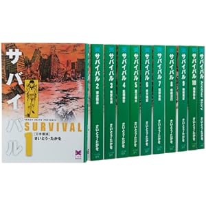 �T�o�C�o�� ���� �S10��+ �O�` �����Z�b�g (���C�h����)