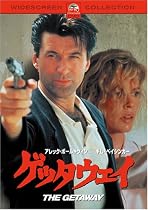 ゲッタウェイ [DVD]
