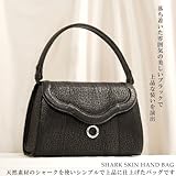 【財布】シャークノーマルハンドバッグ(No.3887)【セール中】