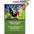 Study and Listening Guide for Concise History of Western Music, Third Edition, and Norton Anthology of Western Music, Fifth Edition