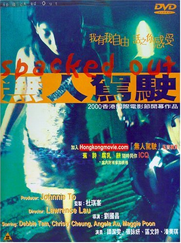 CD-Charts  DVD : Spacked Out [2000]