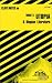 More's Utopia and Utopian Literature (Cliffs Notes)