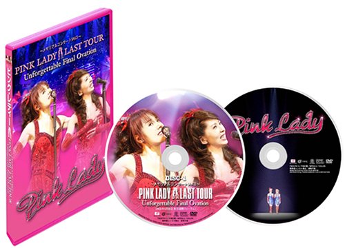 PINK LADY LAST TOUR Unforgettable Final Ovation 通常版 [DVD]