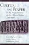 Culture and Power in the Reconstitution of the Chinese Realm, 200-600