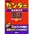 センター試験過去問研究 国語 (大学入試シリ－ズ　６０３)