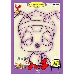 ��������݂Ȃ����n�b�` �Z���N�V����1 [DVD]