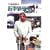 [�O�{�a�F�̐V�ԏ�� ���Y�ԃG�f�B�V����] �X�|�[�c�^�C�v�� [DVD]