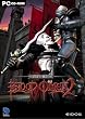 The Legacy of Kain Series - Blood Omen 2
