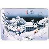 Art Poster, Night Snow at Kambara (Kambara Yoru No Yuki) - 27.5 x 18.75