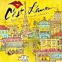 C'est L'amour: Romantic French Classics