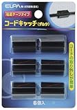 ELPA コードキャッチ ブラック M-078BN(BK)
