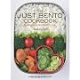 (�p����) �W���X�g�E�ٓ�: ���E�ɓ͂���A�����̂��ٓ� - The Just Bento Cook&hellip Makiko Itoh