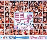 �ꥳ���ǹʤ�����Ƥ����� [DVD]
