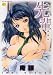 ���ڡ� (MUJIN COMICS)