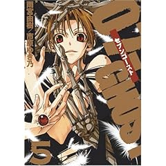 【クリックで詳細表示】07-GHOST (5) (IDコミックス ZERO-SUMコミックス)： 市原 ゆき乃， 雨宮 由樹： 本