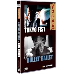 Tokyo Fist / Bullet Ballet - �dition Collector 2 DVD