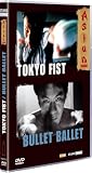 Tokyo Fist / Bullet Ballet - �dition Collector 2 DVD