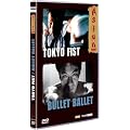 Tokyo Fist / Bullet Ballet - �dition Collector 2 DVD