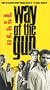 The Way of the Gun [VHS]