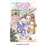おジャ魔女どれみ メモリアルCD BOX