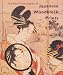Book The Hotei Encyclopedia of Japanese Woodblock Prints