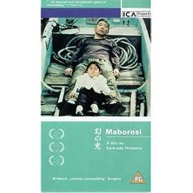 Maborosi [VHS]