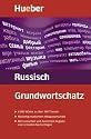 Grundwortschatz Russisch: 8.000 W&ouml;rter zu &uuml;ber 100 Themen. Mit farbig markiertenm Alltagswortschatz. Mit russischem und deutschem Register zum schnellen nachschlagen