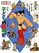 子どもの昭和史 昭和二十年-三十五年 (3) (別冊太陽)