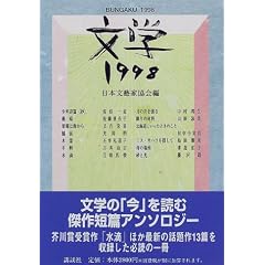 ���w�q1998�r