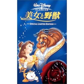 �����Ɩ�b �X�y�V�����E���~�e�b�h�E�G�f�B�V�����y���{�ꐁ�֔Łz [VHS]