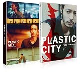 PLASTIC CITY �ץ饹�ƥ��å������ƥ� [DVD]