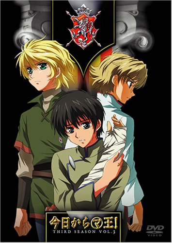 Cover image : 今日からマ王！ THIRD SEASON VOL.3 [DVD]
