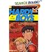 The Ocean of Osyria (Hardy Boys Graphic Novels: Undercover Brothers #1)