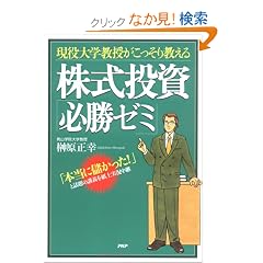�����w�������������苳���� ���������u�K���[�~�v