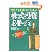 �����w�������������苳���� ���������u�K���[�~�v