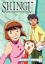 Shingu - Secret of the Stellar Wars (Vol. 2)