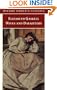 Wives and Daughters (Oxford World's Classics)