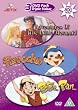 Little Mermaid/Pinocchio/Peter Pan [DVD]
