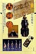 �É͔ˁ\�M�C�������オ���̊֓����쐕�v�n�B��̓a�l�Ⓧ�܂�ɂ݂��鏬�]�˂̗D�������߂��B (�V���[�Y�˕���)