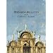 Bernardo Bellotto and the Capitals of Europe