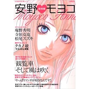 ���샂���R (KAWADE�����b�N)