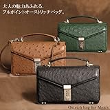 【財布】オーストリッチメンズバッグ(No.9102)【セール中】