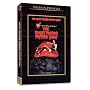 The Rocky Horror Picture Show - �dition Prestige 2 DVD