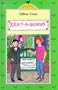 Rent-A-Genius (Antelope Books)