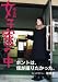 書籍: 女子寮の中