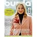 Burda Moden - Russian Edition