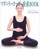 �}�^�j�e�B�E���[�K ���YBOOK